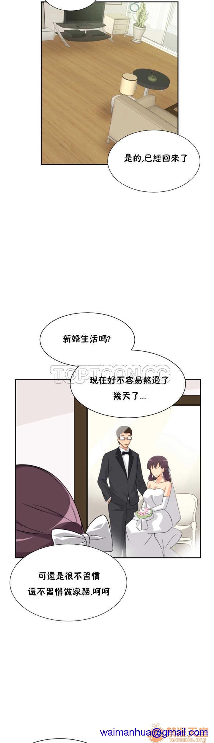 调教妻子[h漫]韩漫全集-调教妻子-第3話 調教妻子 11-25 无删减无遮挡章节图片 