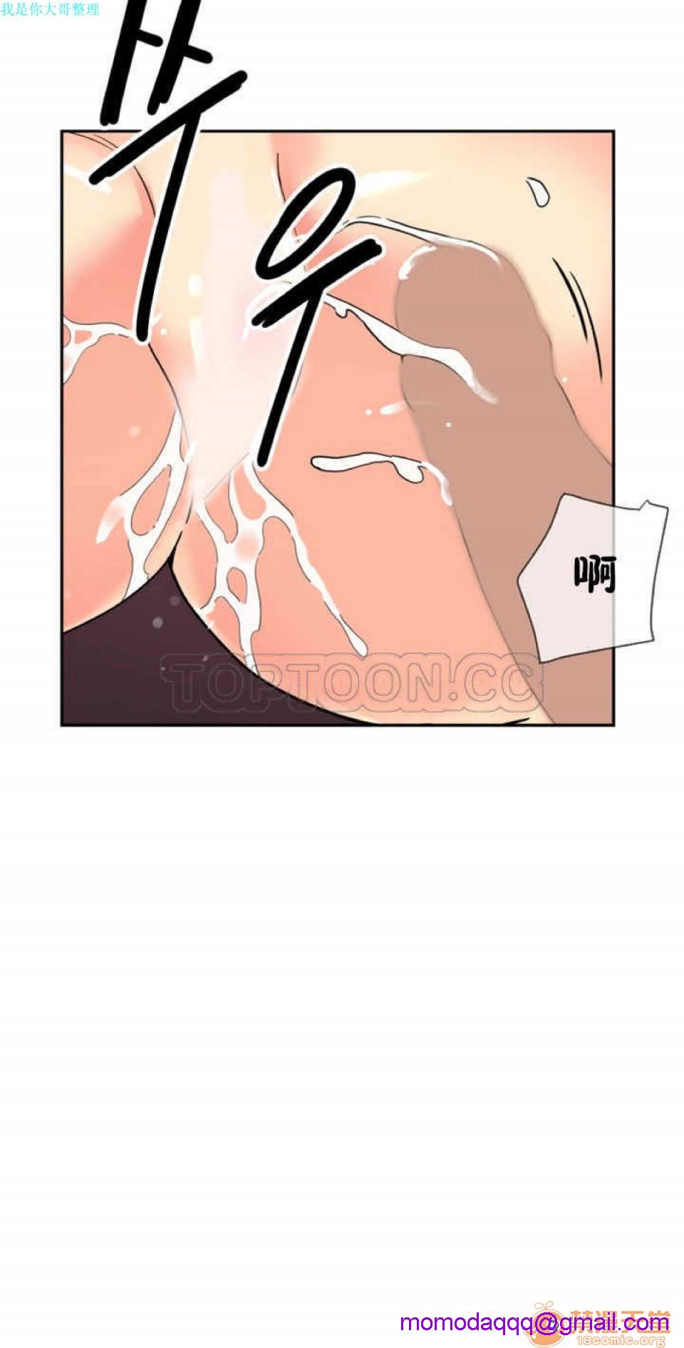 调教妻子[h漫]韩漫全集-调教妻子-第4話 調教妻子 26-33 无删减无遮挡章节图片 