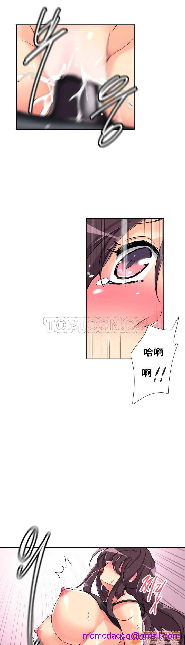 调教妻子[h漫]韩漫全集-调教妻子-第4話 調教妻子 26-33 无删减无遮挡章节图片 