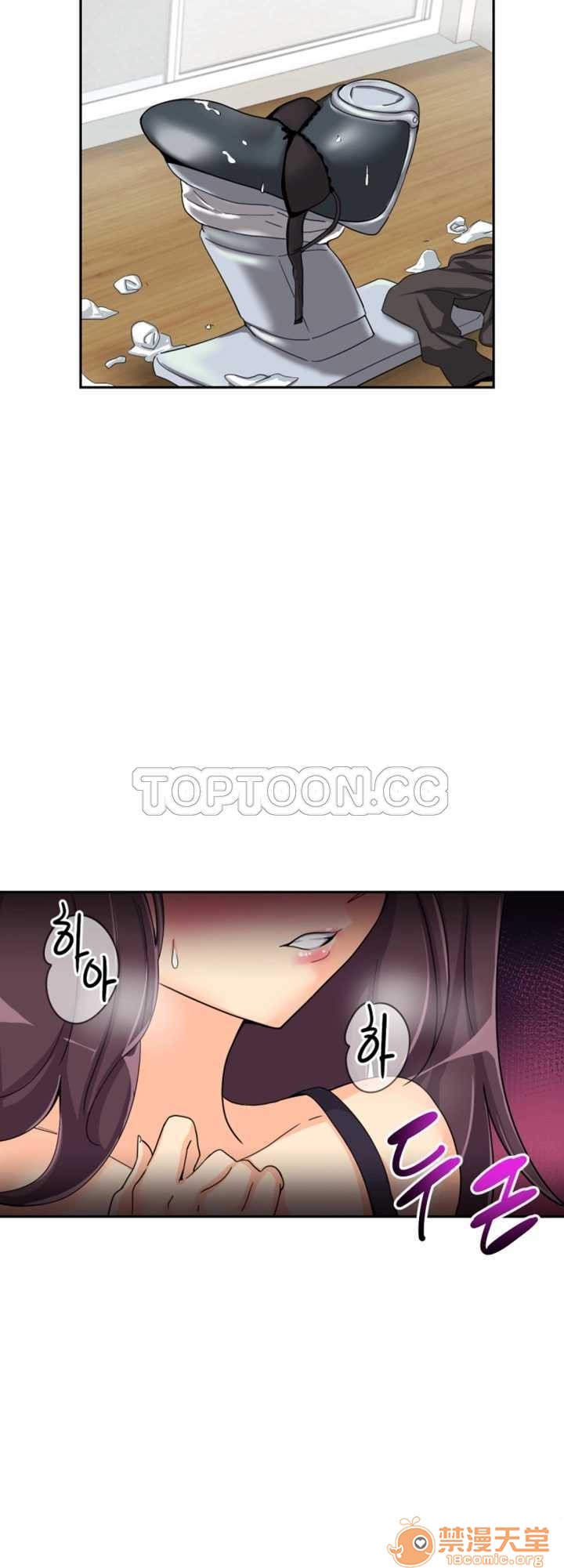 调教妻子[h漫]韩漫全集-调教妻子-第4話 調教妻子 26-33 无删减无遮挡章节图片 