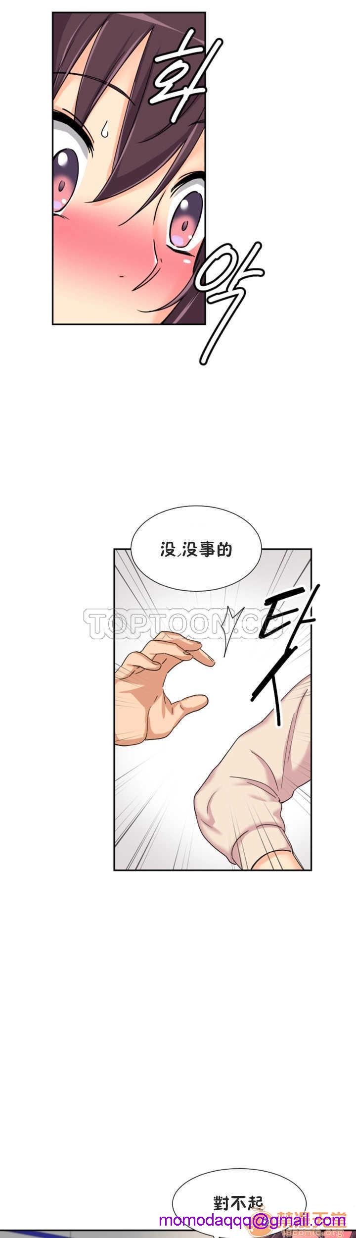 调教妻子[h漫]韩漫全集-调教妻子-第4話 調教妻子 26-33 无删减无遮挡章节图片 