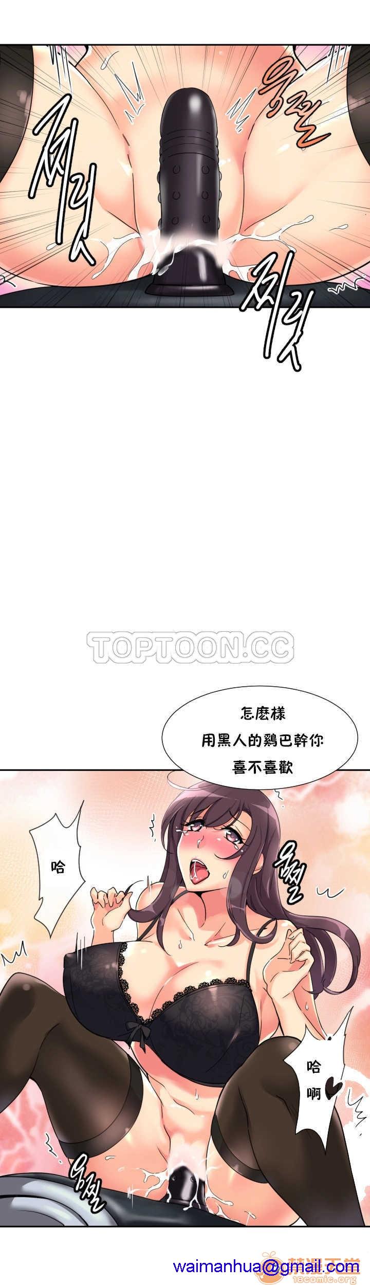 调教妻子[h漫]韩漫全集-调教妻子-第4話 調教妻子 26-33 无删减无遮挡章节图片 