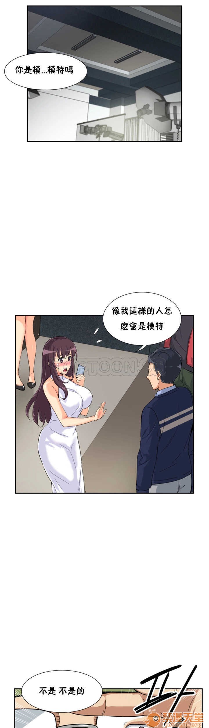 调教妻子[h漫]韩漫全集-调教妻子-第4話 調教妻子 26-33 无删减无遮挡章节图片 