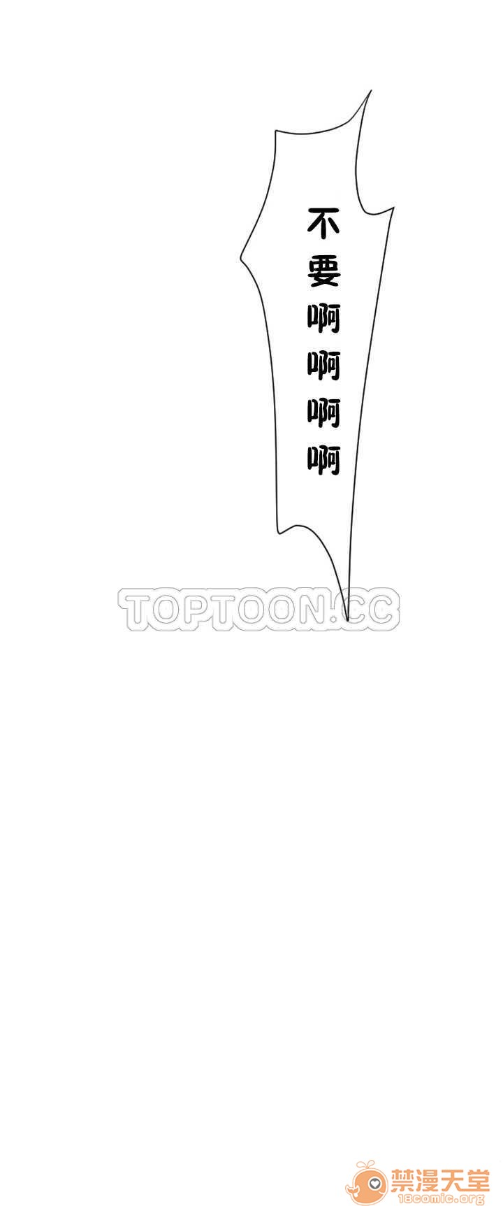 调教妻子[h漫]韩漫全集-调教妻子-第4話 調教妻子 26-33 无删减无遮挡章节图片 