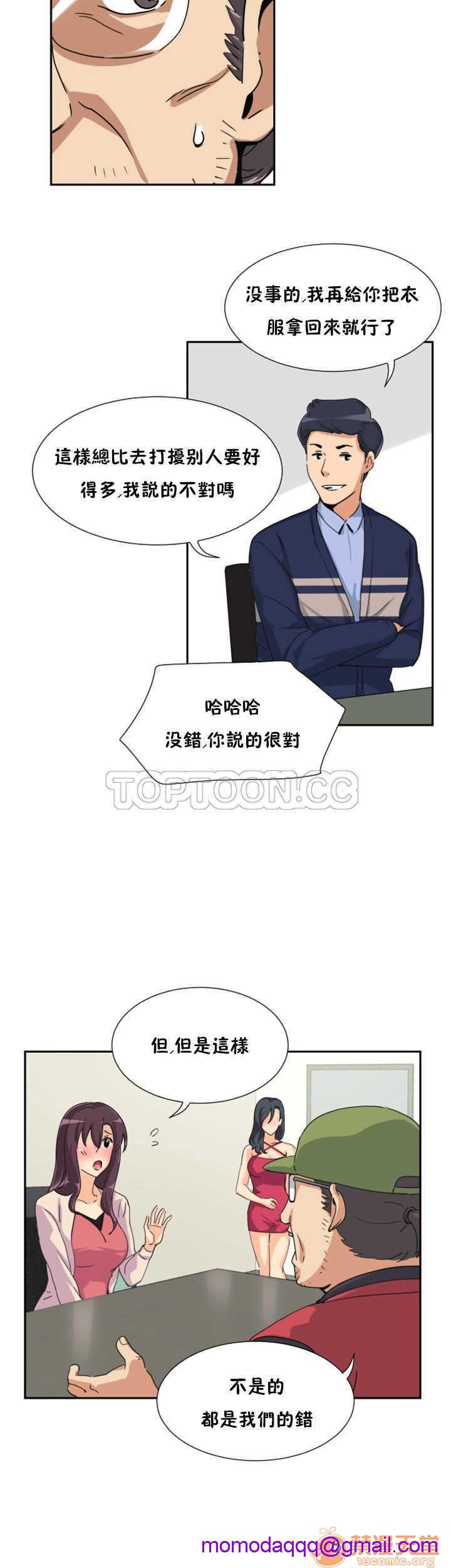调教妻子[h漫]韩漫全集-调教妻子-第4話 調教妻子 26-33 无删减无遮挡章节图片 