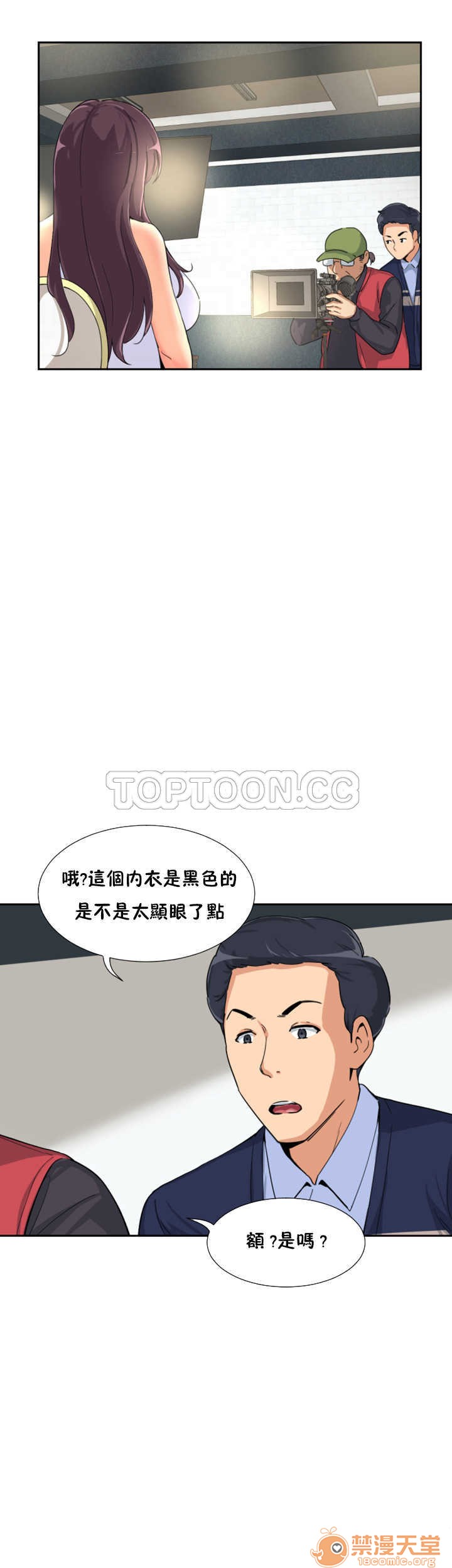 调教妻子[h漫]韩漫全集-调教妻子-第4話 調教妻子 26-33 无删减无遮挡章节图片 