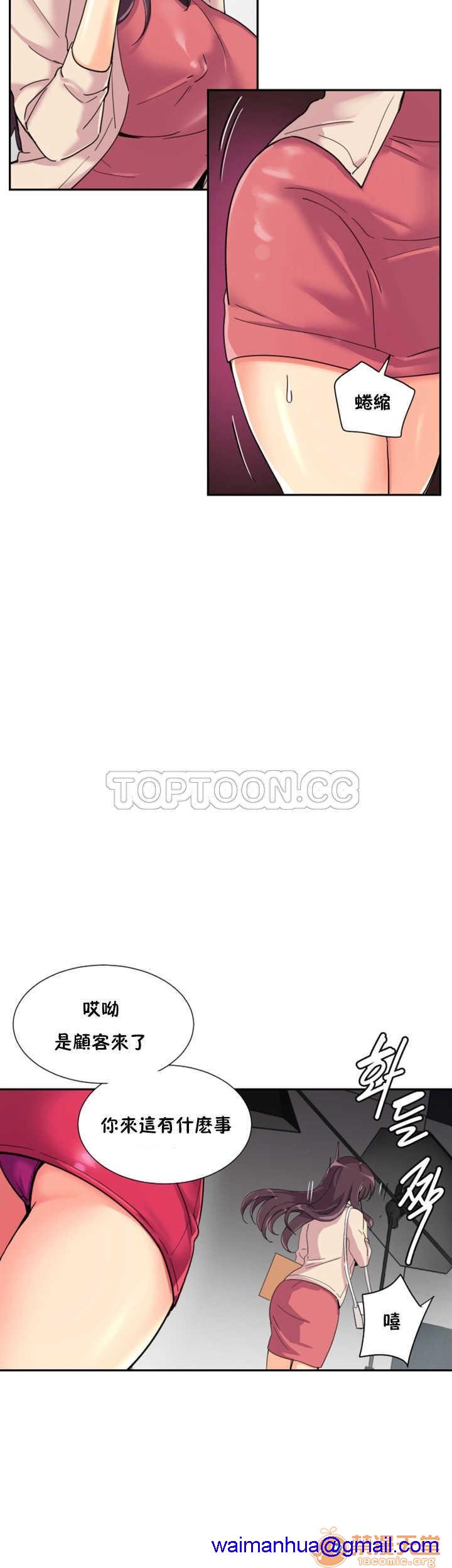 调教妻子[h漫]韩漫全集-调教妻子-第4話 調教妻子 26-33 无删减无遮挡章节图片 