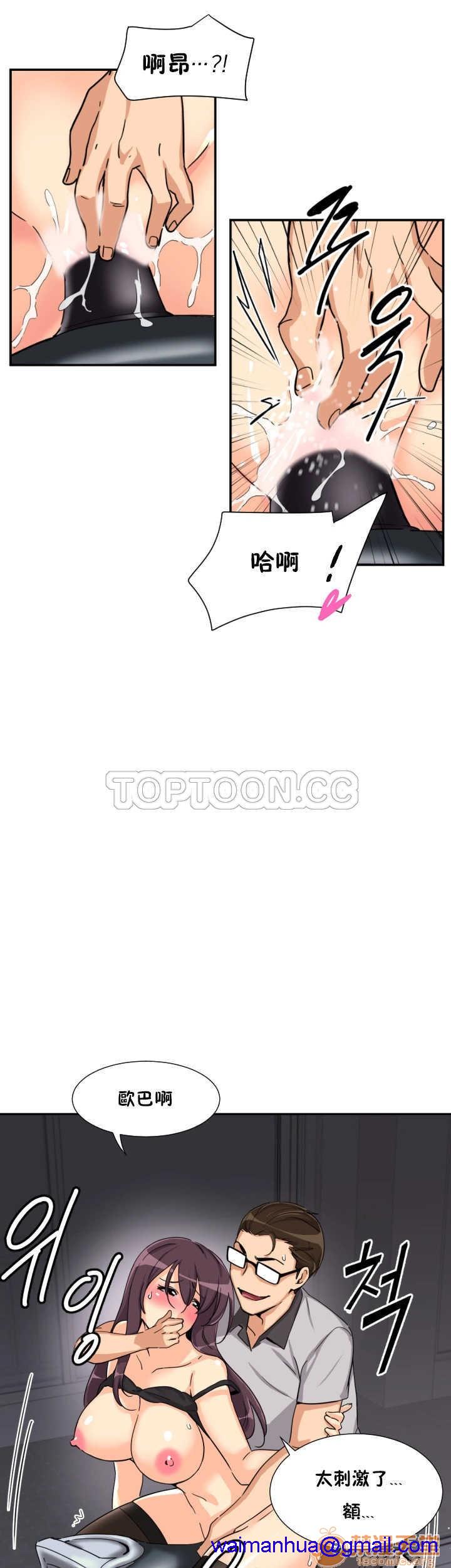 调教妻子[h漫]韩漫全集-调教妻子-第4話 調教妻子 26-33 无删减无遮挡章节图片 