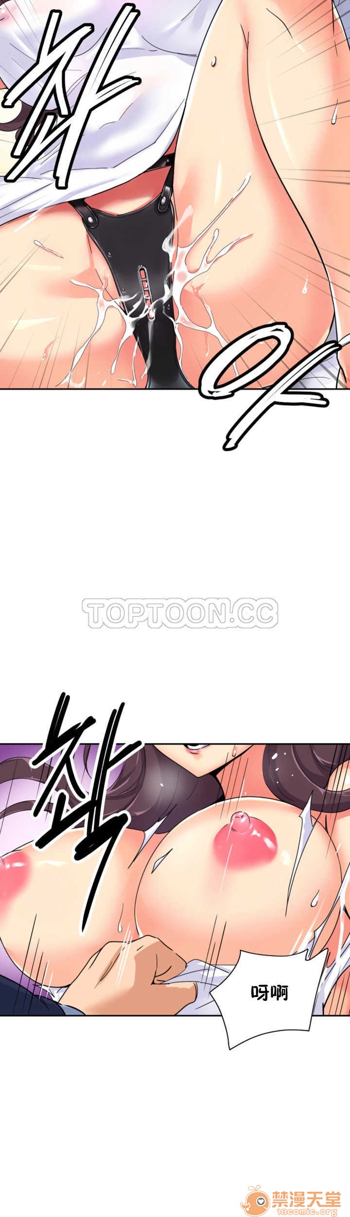 调教妻子[h漫]韩漫全集-调教妻子-第4話 調教妻子 26-33 无删减无遮挡章节图片 