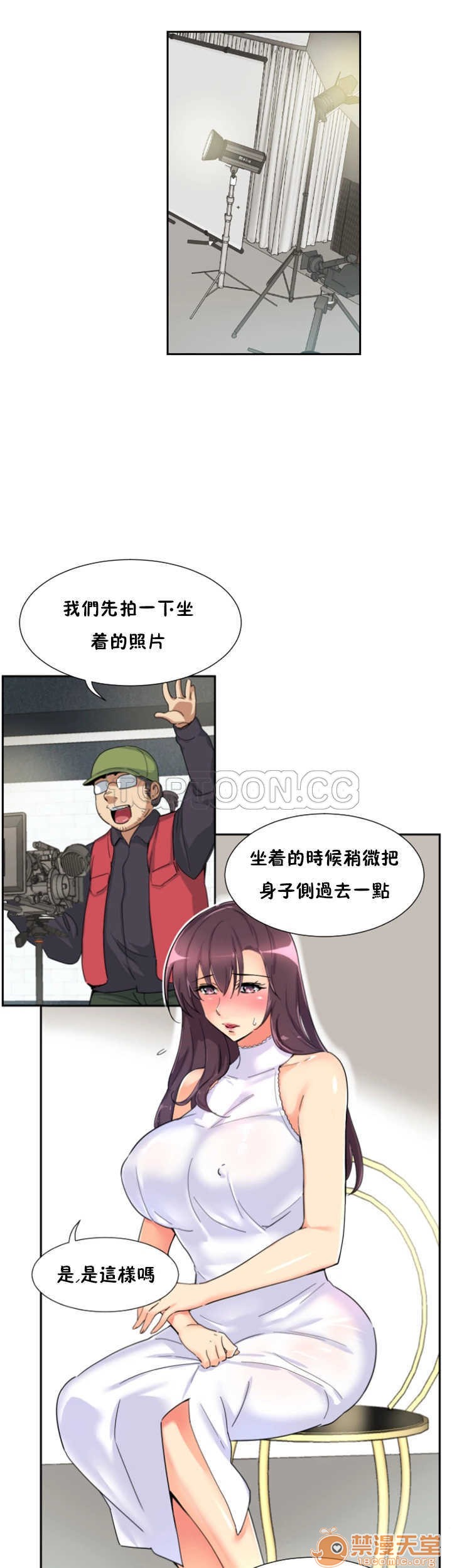 调教妻子[h漫]韩漫全集-调教妻子-第4話 調教妻子 26-33 无删减无遮挡章节图片 