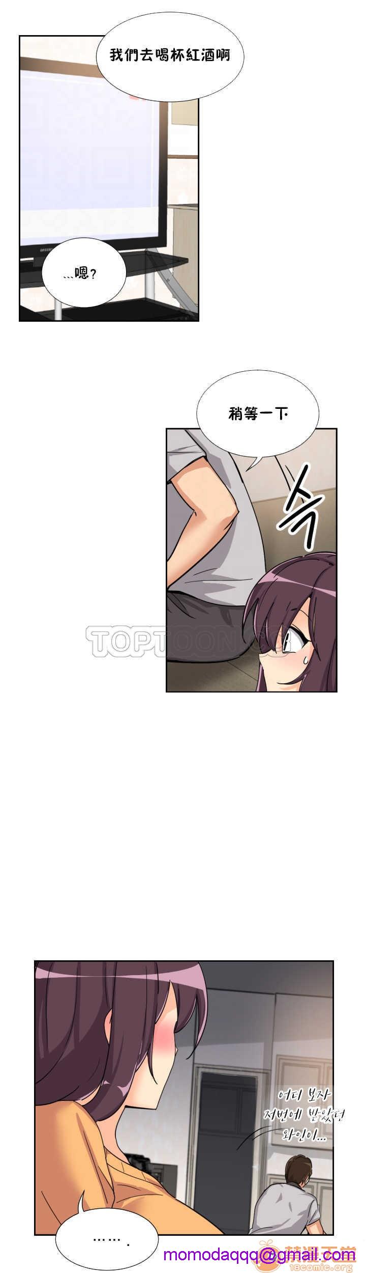 调教妻子[h漫]韩漫全集-调教妻子-第4話 調教妻子 26-33 无删减无遮挡章节图片 