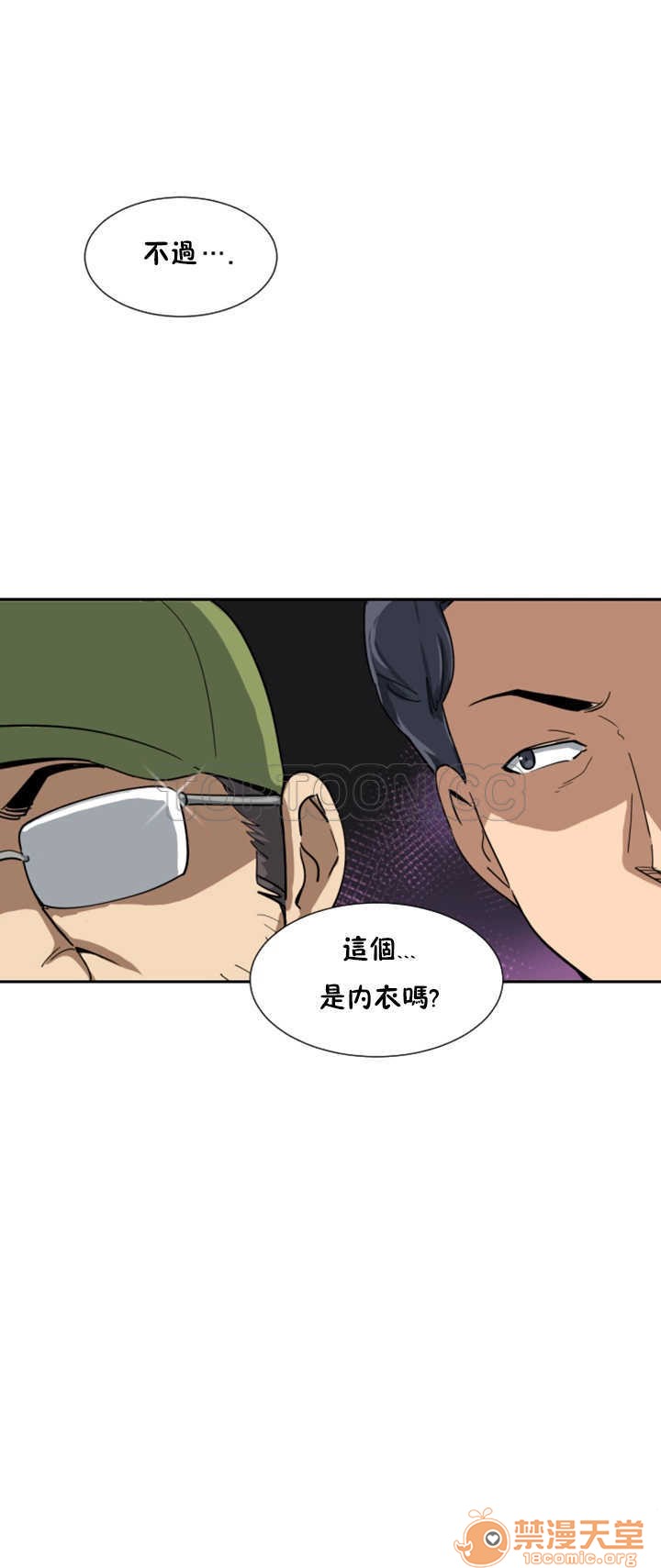 调教妻子[h漫]韩漫全集-调教妻子-第4話 調教妻子 26-33 无删减无遮挡章节图片 