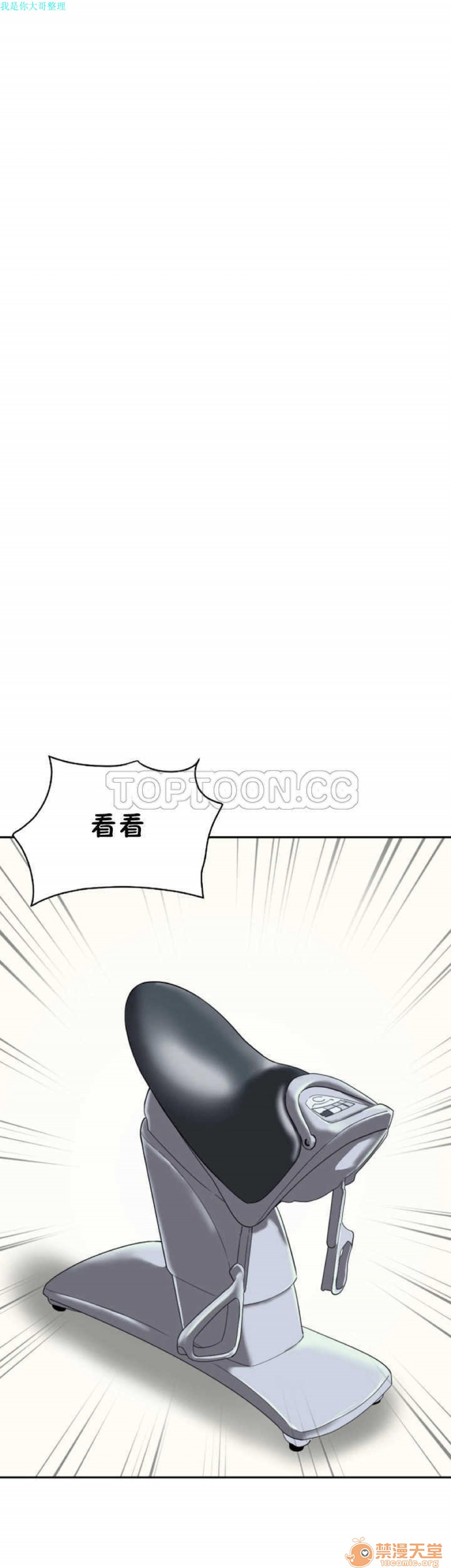 调教妻子[h漫]韩漫全集-调教妻子-第4話 調教妻子 26-33 无删减无遮挡章节图片 
