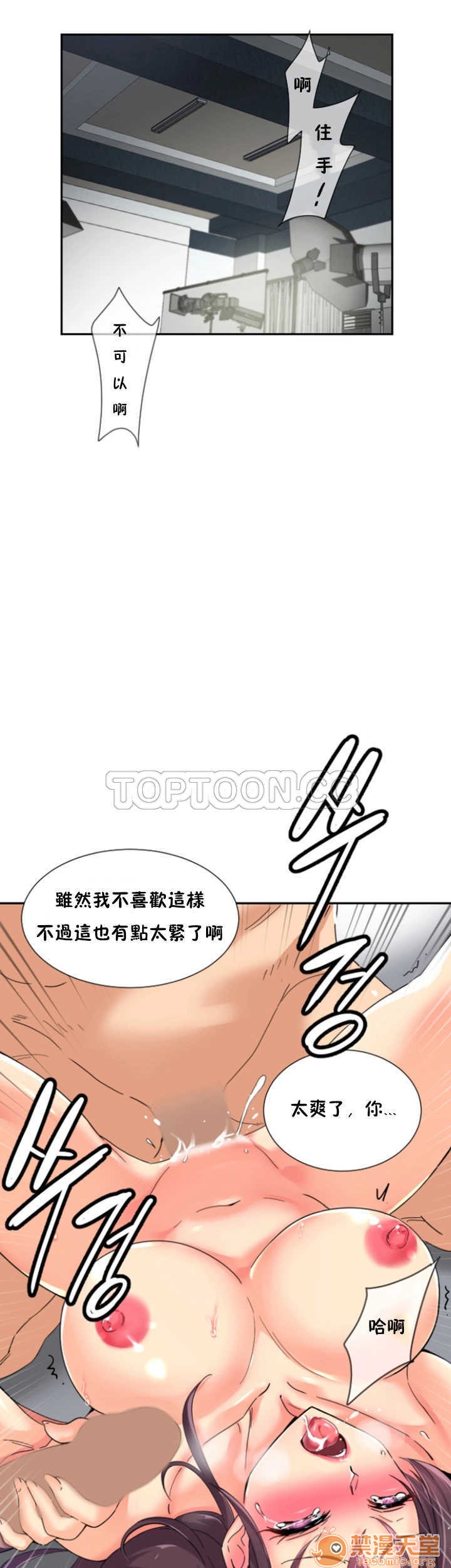 调教妻子[h漫]韩漫全集-调教妻子-第4話 調教妻子 26-33 无删减无遮挡章节图片 