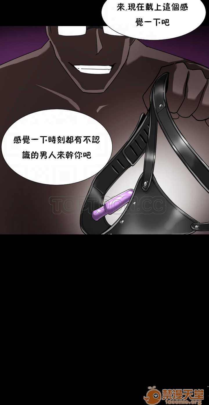 调教妻子[h漫]韩漫全集-调教妻子-第4話 調教妻子 26-33 无删减无遮挡章节图片 