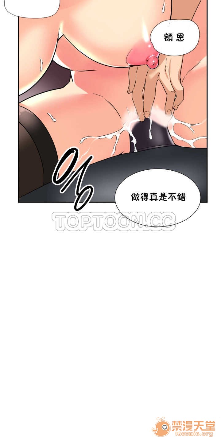 调教妻子[h漫]韩漫全集-调教妻子-第4話 調教妻子 26-33 无删减无遮挡章节图片 