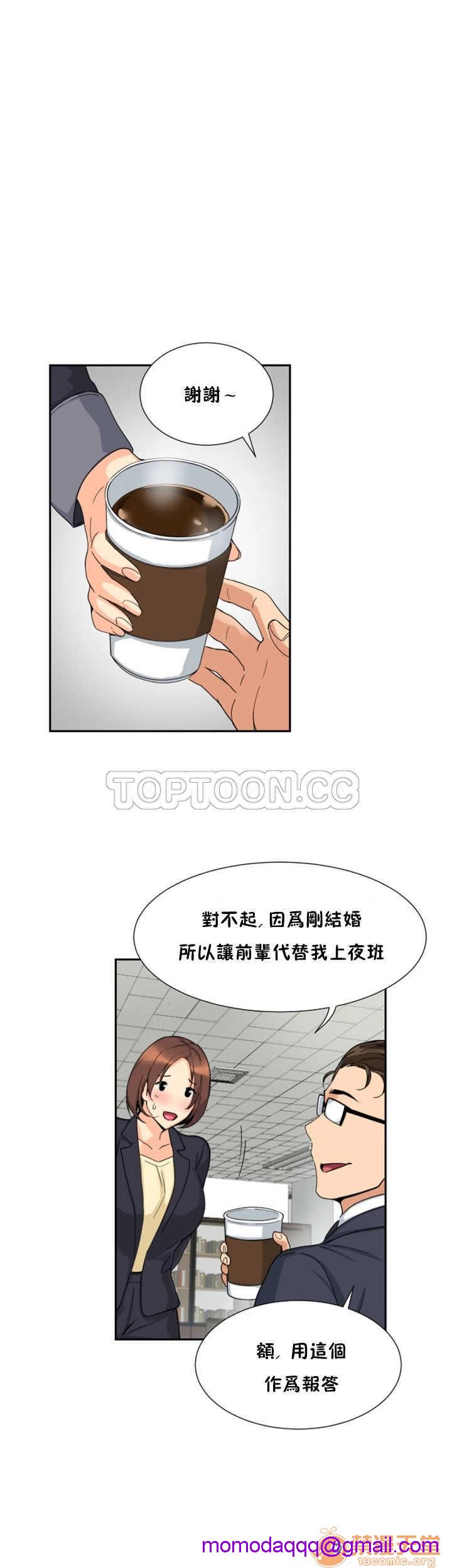 调教妻子[h漫]韩漫全集-调教妻子-第4話 調教妻子 26-33 无删减无遮挡章节图片 