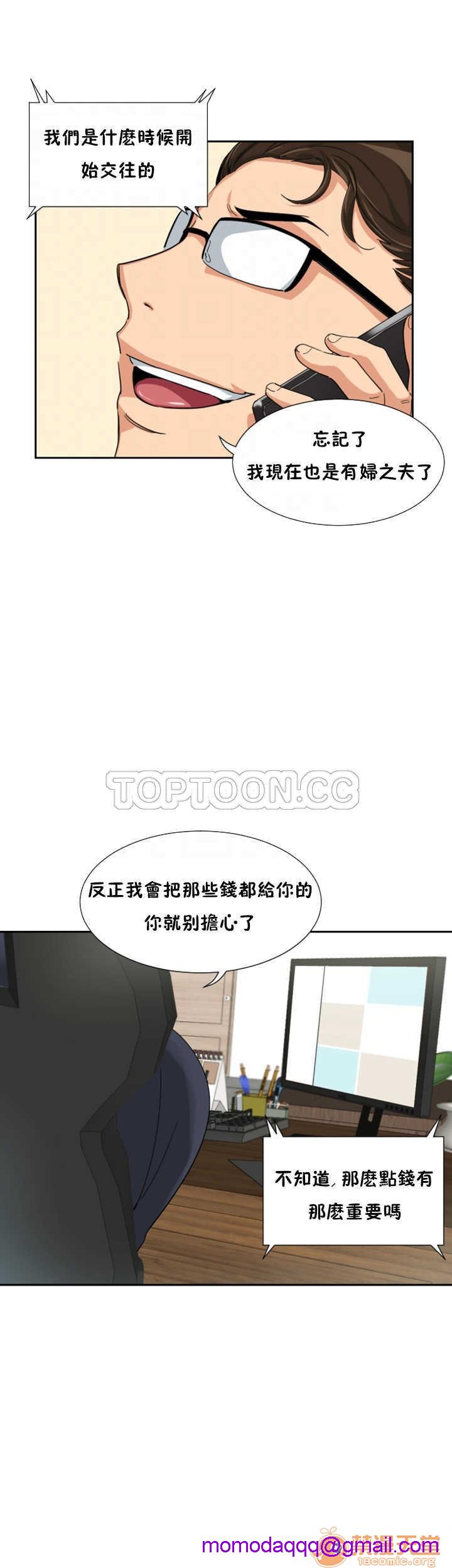 调教妻子[h漫]韩漫全集-调教妻子-第4話 調教妻子 26-33 无删减无遮挡章节图片 
