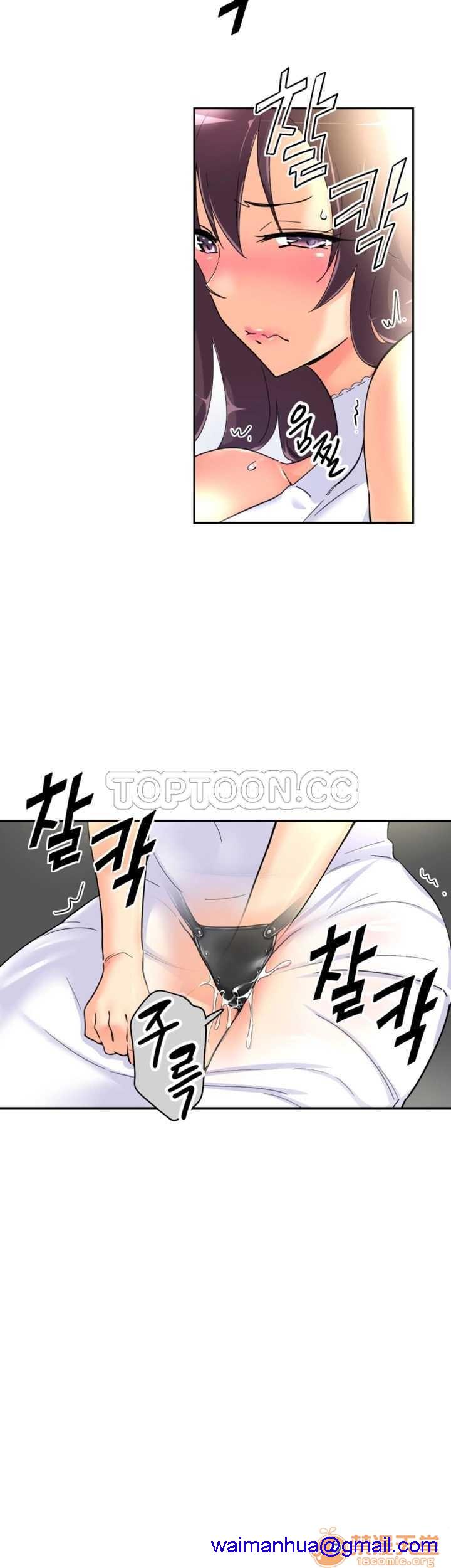 调教妻子[h漫]韩漫全集-调教妻子-第4話 調教妻子 26-33 无删减无遮挡章节图片 