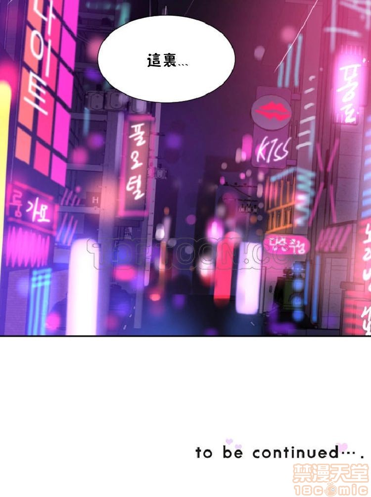 调教妻子[h漫]韩漫全集-调教妻子-第5話 33-42 无删减无遮挡章节图片 