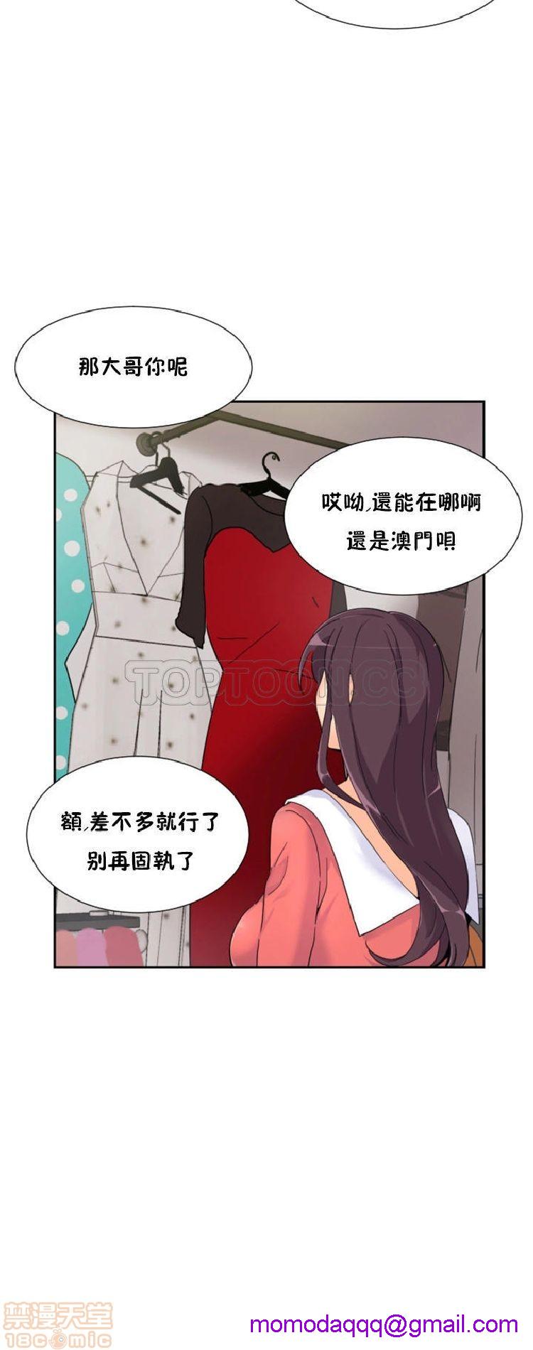 调教妻子[h漫]韩漫全集-调教妻子-第5話 33-42 无删减无遮挡章节图片 