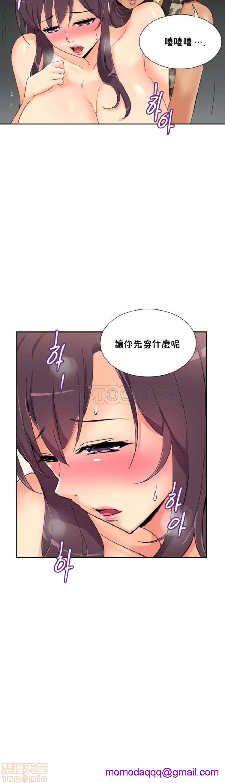 调教妻子[h漫]韩漫全集-调教妻子-第5話 33-42 无删减无遮挡章节图片 