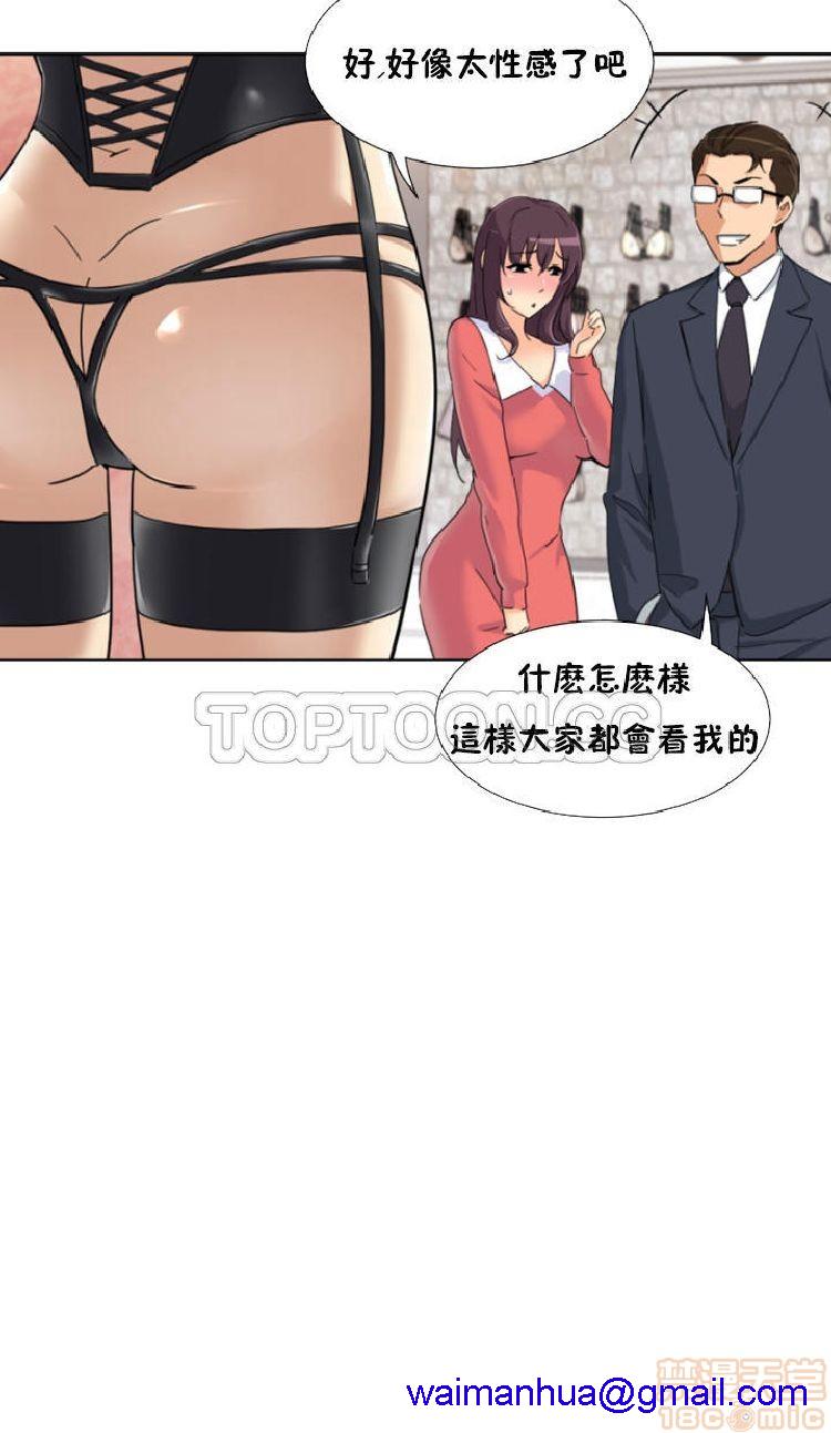 调教妻子[h漫]韩漫全集-调教妻子-第5話 33-42 无删减无遮挡章节图片 