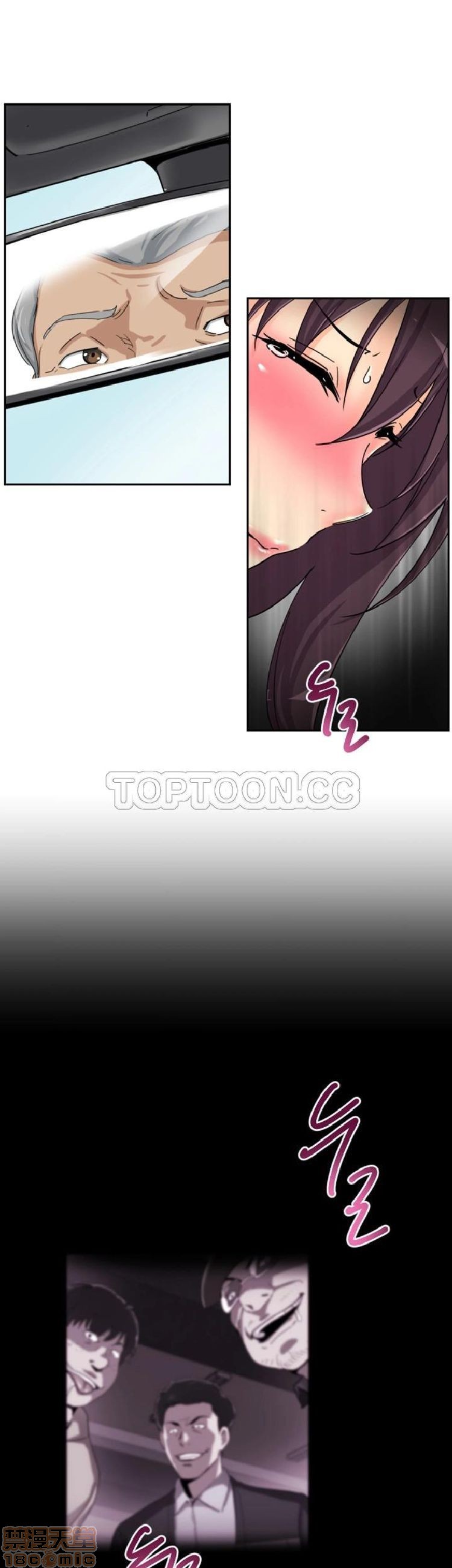 调教妻子[h漫]韩漫全集-调教妻子-第5話 33-42 无删减无遮挡章节图片 