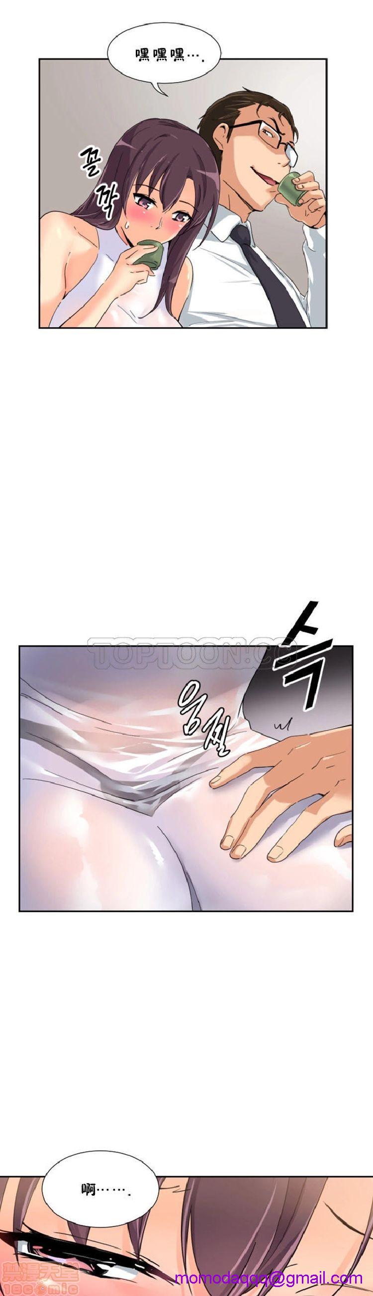 调教妻子[h漫]韩漫全集-调教妻子-第5話 33-42 无删减无遮挡章节图片 