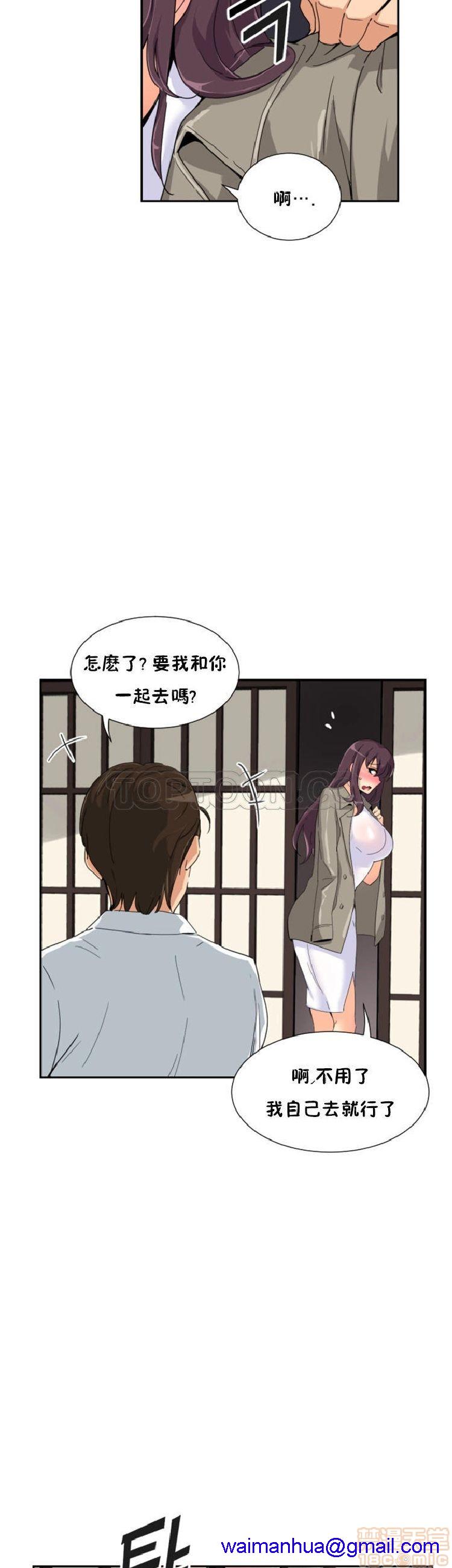 调教妻子[h漫]韩漫全集-调教妻子-第5話 33-42 无删减无遮挡章节图片 