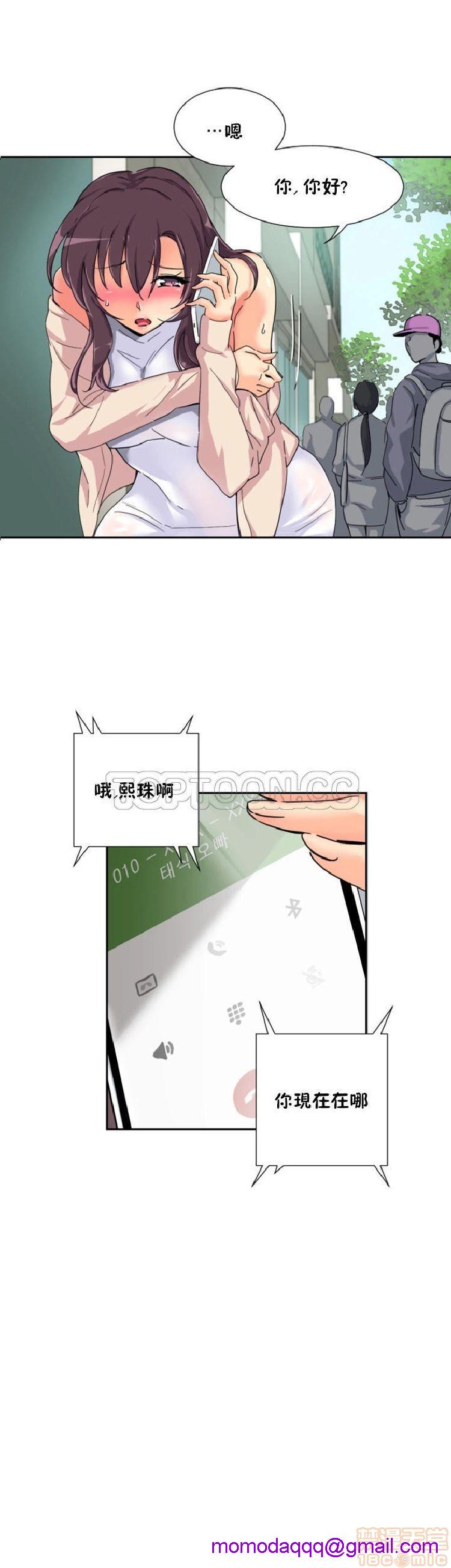 调教妻子[h漫]韩漫全集-调教妻子-第5話 33-42 无删减无遮挡章节图片 