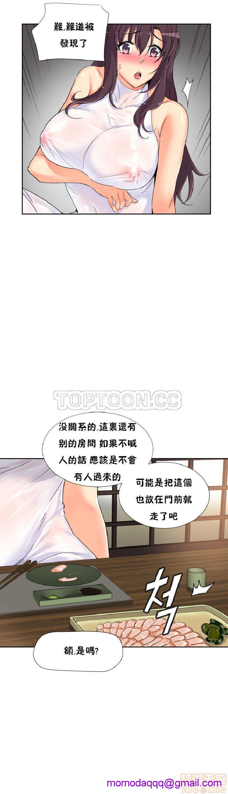 调教妻子[h漫]韩漫全集-调教妻子-第5話 33-42 无删减无遮挡章节图片 