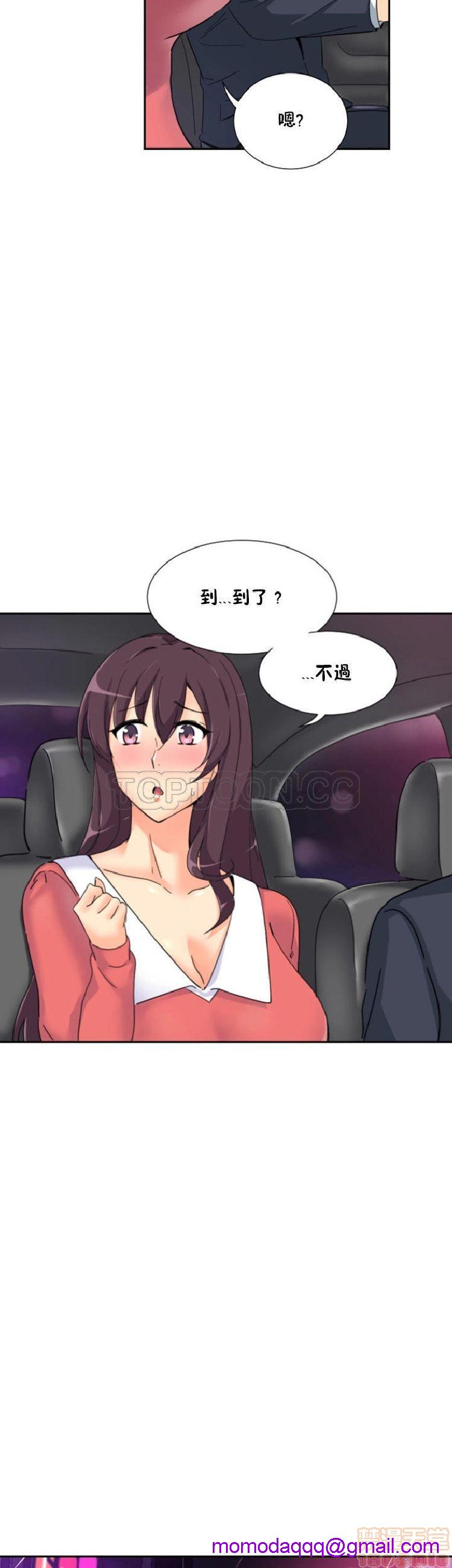 调教妻子[h漫]韩漫全集-调教妻子-第5話 33-42 无删减无遮挡章节图片 