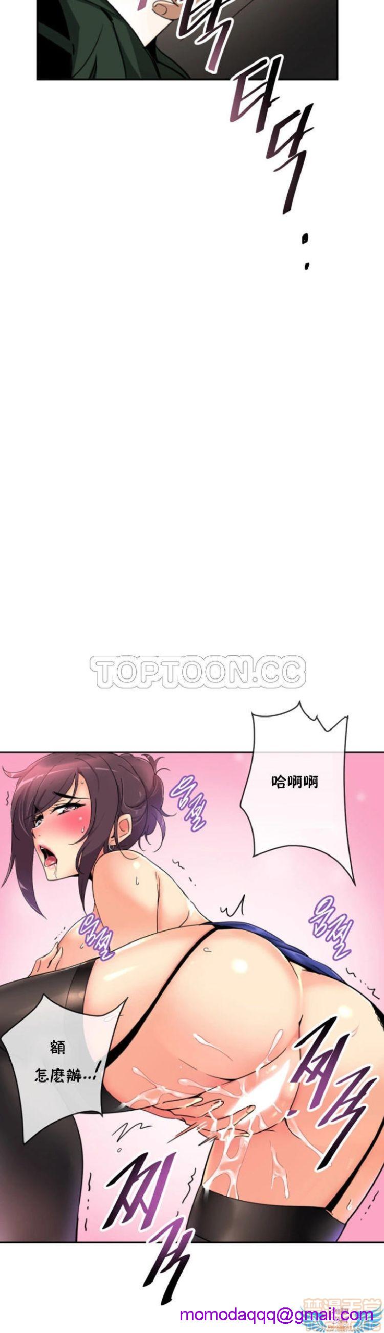 调教妻子[h漫]韩漫全集-调教妻子-第5話 33-42 无删减无遮挡章节图片 
