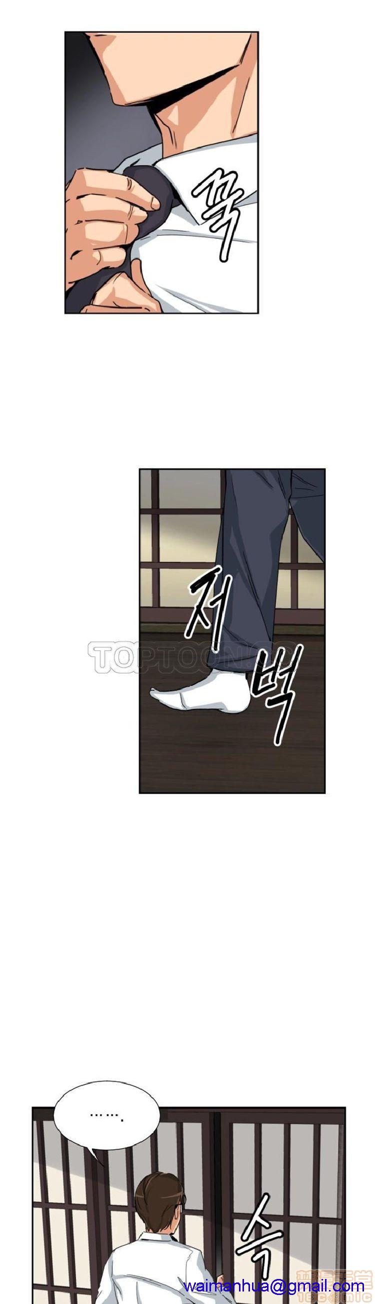 调教妻子[h漫]韩漫全集-调教妻子-第5話 33-42 无删减无遮挡章节图片 
