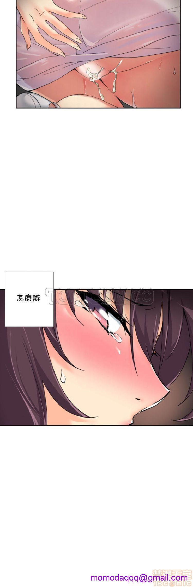 调教妻子[h漫]韩漫全集-调教妻子-第5話 33-42 无删减无遮挡章节图片 