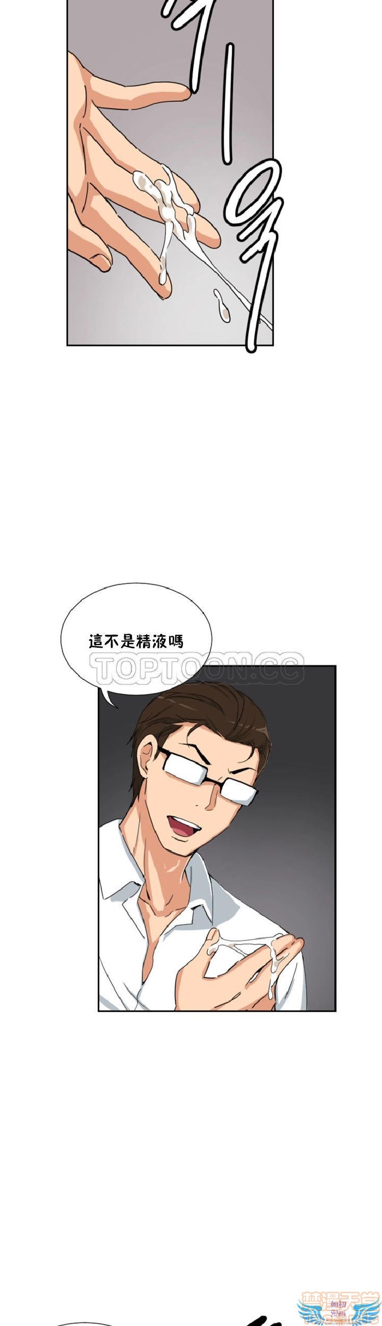 调教妻子[h漫]韩漫全集-调教妻子-第5話 33-42 无删减无遮挡章节图片 