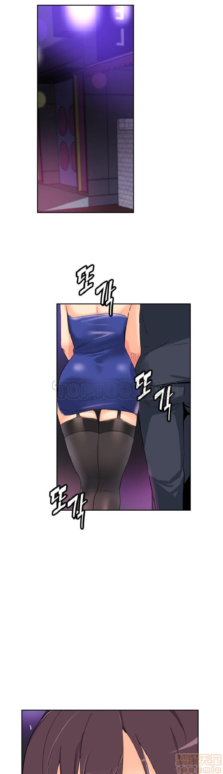 调教妻子[h漫]韩漫全集-调教妻子-第5話 33-42 无删减无遮挡章节图片 