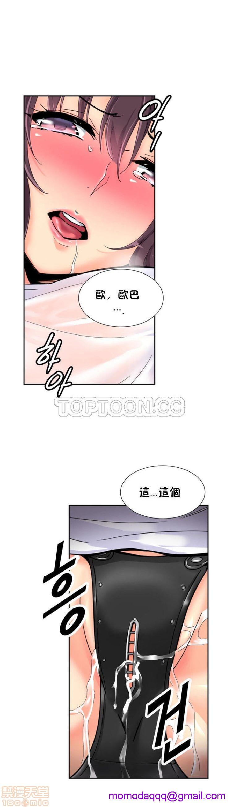 调教妻子[h漫]韩漫全集-调教妻子-第5話 33-42 无删减无遮挡章节图片 