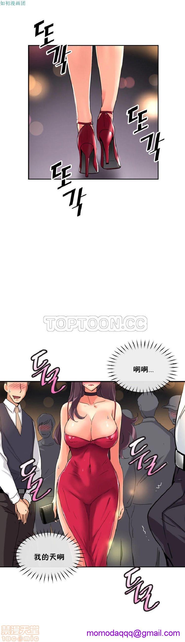调教妻子[h漫]韩漫全集-调教妻子-第6話 43-52 无删减无遮挡章节图片 