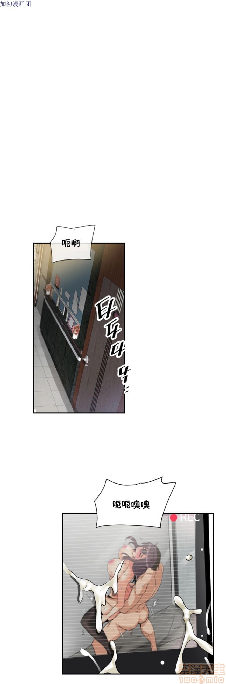 调教妻子[h漫]韩漫全集-调教妻子-第6話 43-52 无删减无遮挡章节图片 