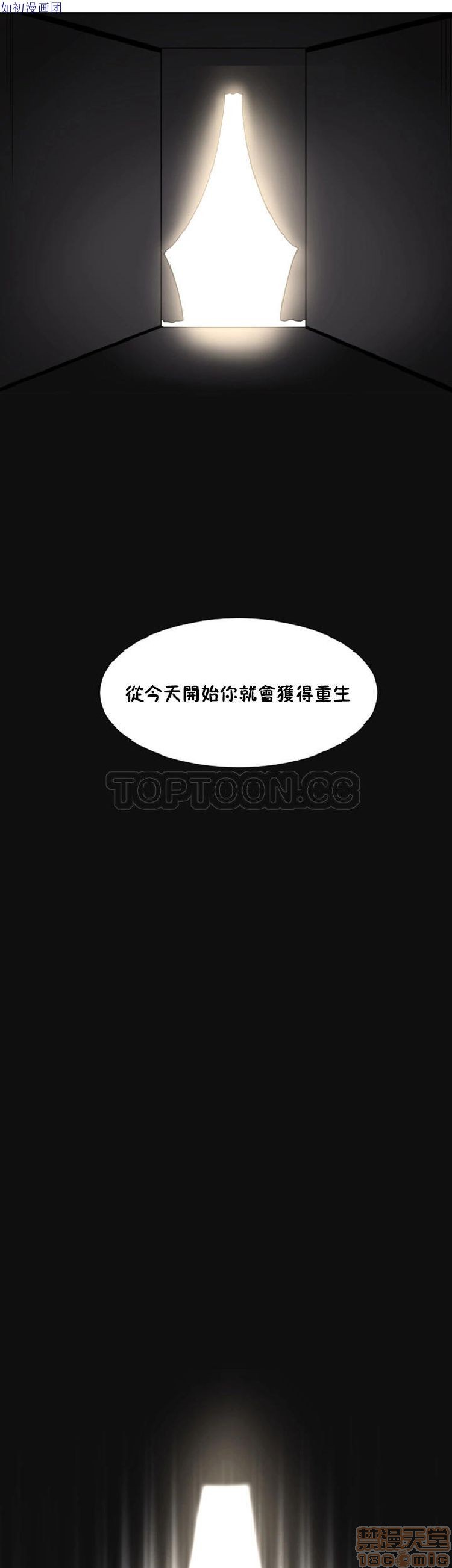 调教妻子[h漫]韩漫全集-调教妻子-第6話 43-52 无删减无遮挡章节图片 