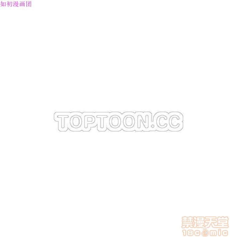 调教妻子[h漫]韩漫全集-调教妻子-第6話 43-52 无删减无遮挡章节图片 