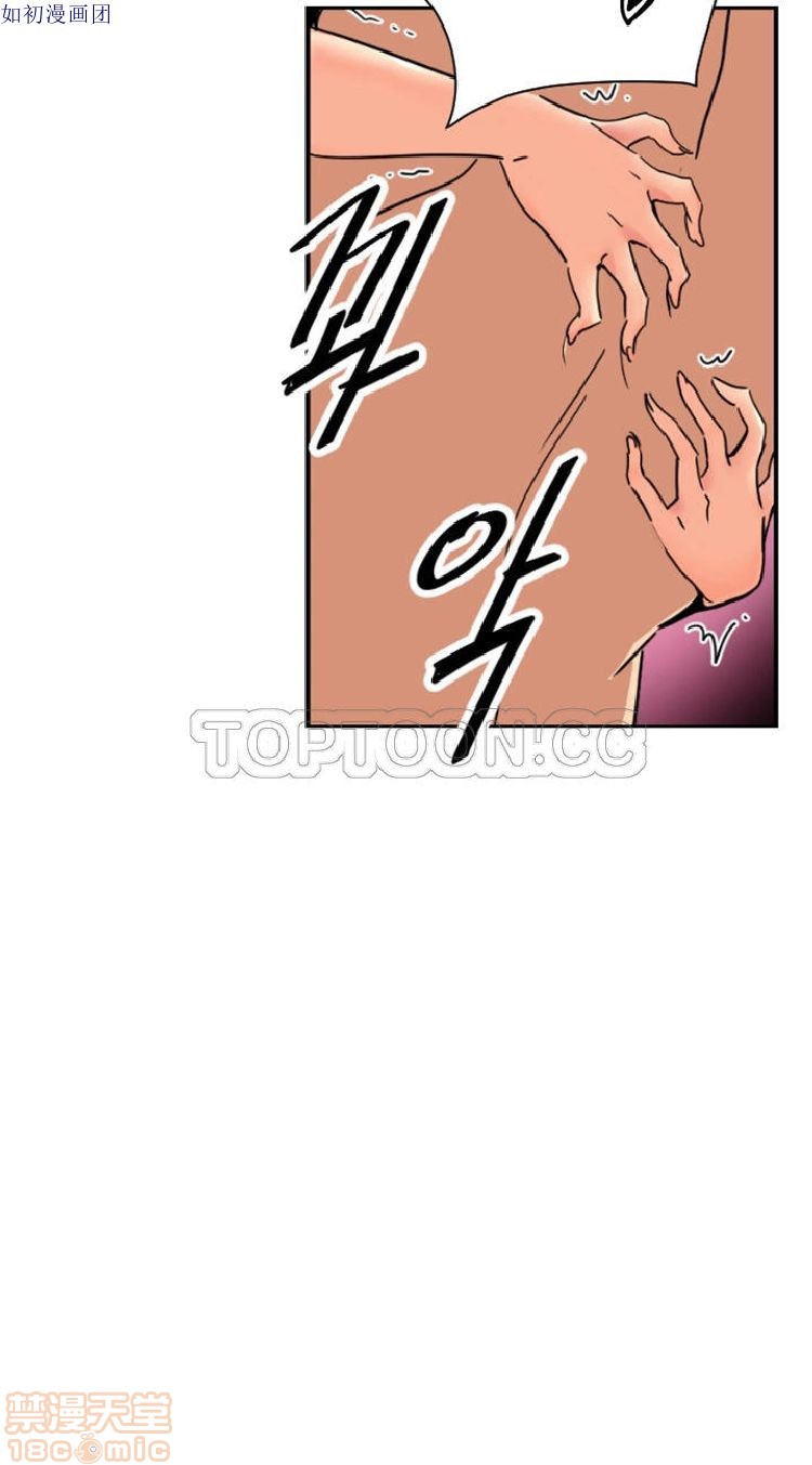 调教妻子[h漫]韩漫全集-调教妻子-第6話 43-52 无删减无遮挡章节图片 