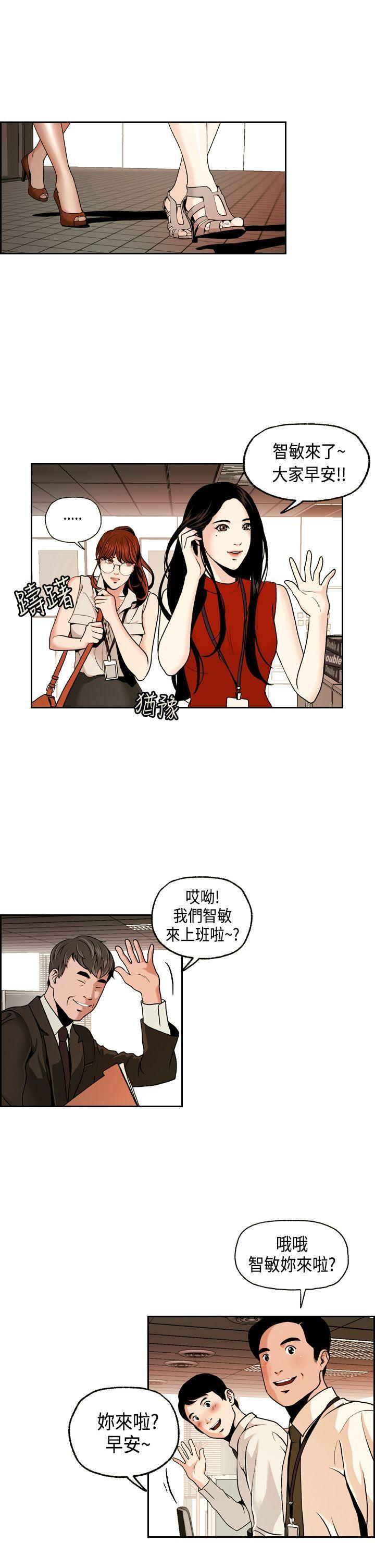 淫stagram[h漫]韩漫全集-淫stagram-第1話无删减无遮挡章节图片 
