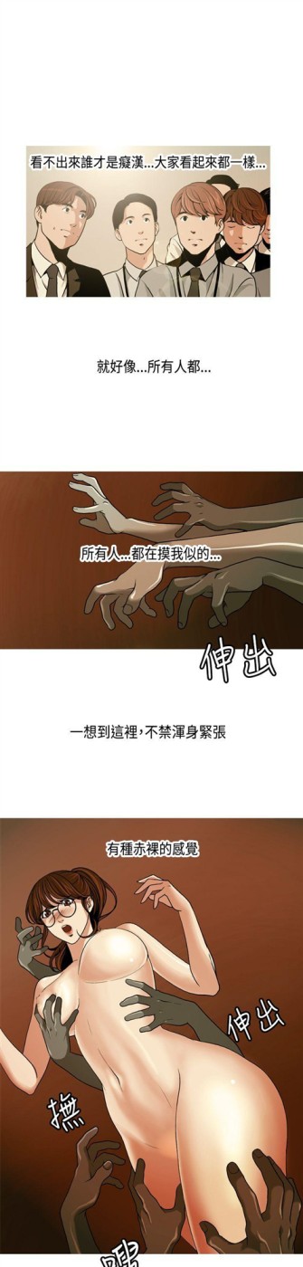 淫stagram[h漫]韩漫全集-淫stagram-第1話无删减无遮挡章节图片 