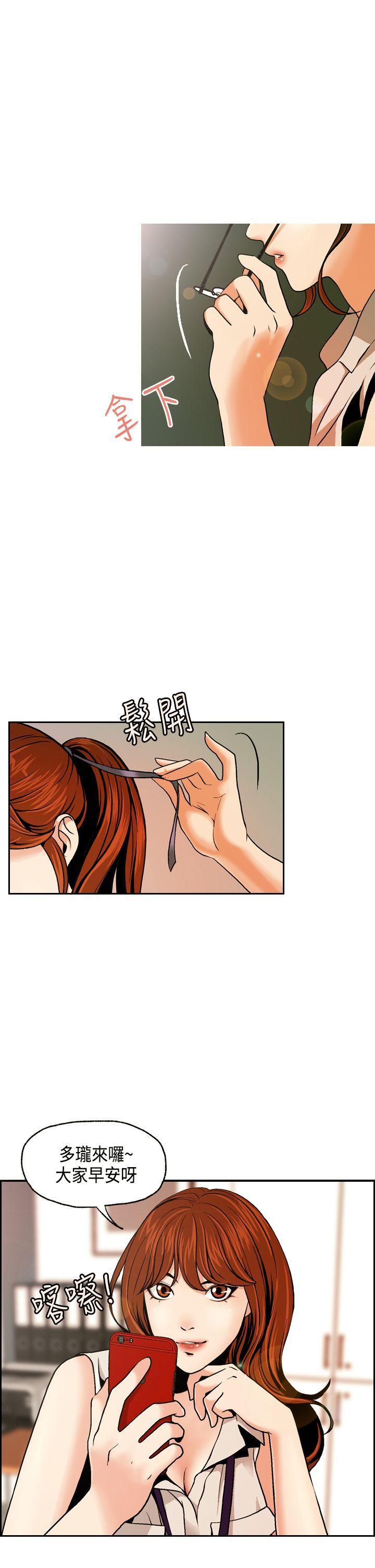 淫stagram[h漫]韩漫全集-淫stagram-第1話无删减无遮挡章节图片 