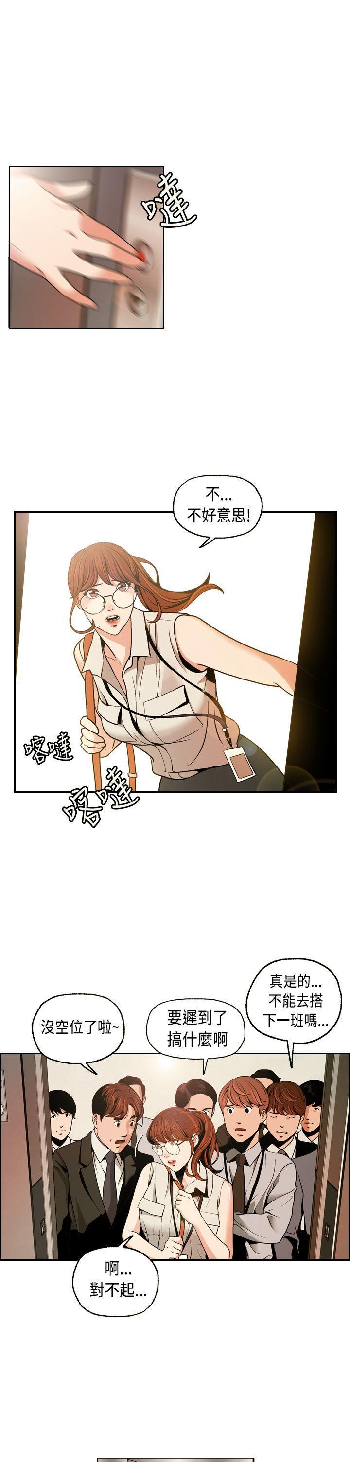 淫stagram[h漫]韩漫全集-淫stagram-第1話无删减无遮挡章节图片 