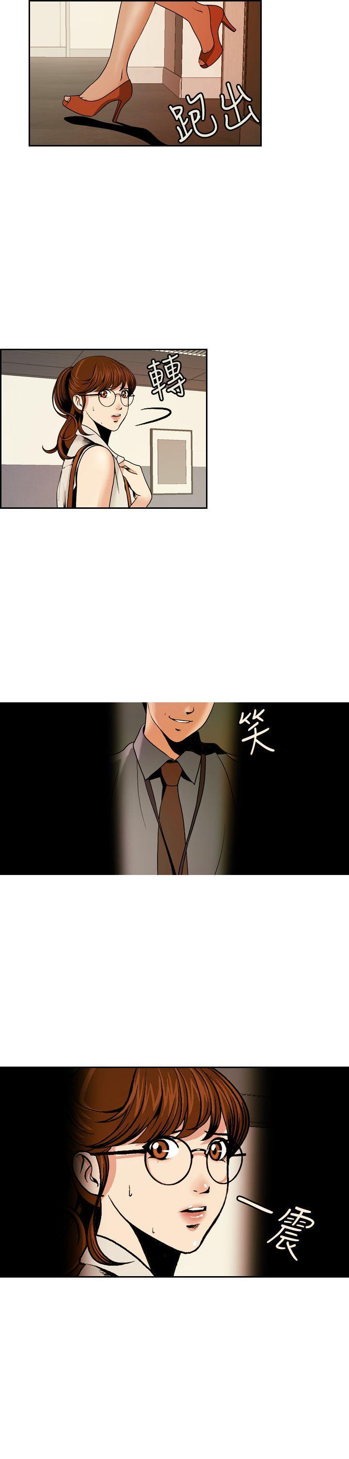 淫stagram[h漫]韩漫全集-淫stagram-第1話无删减无遮挡章节图片 