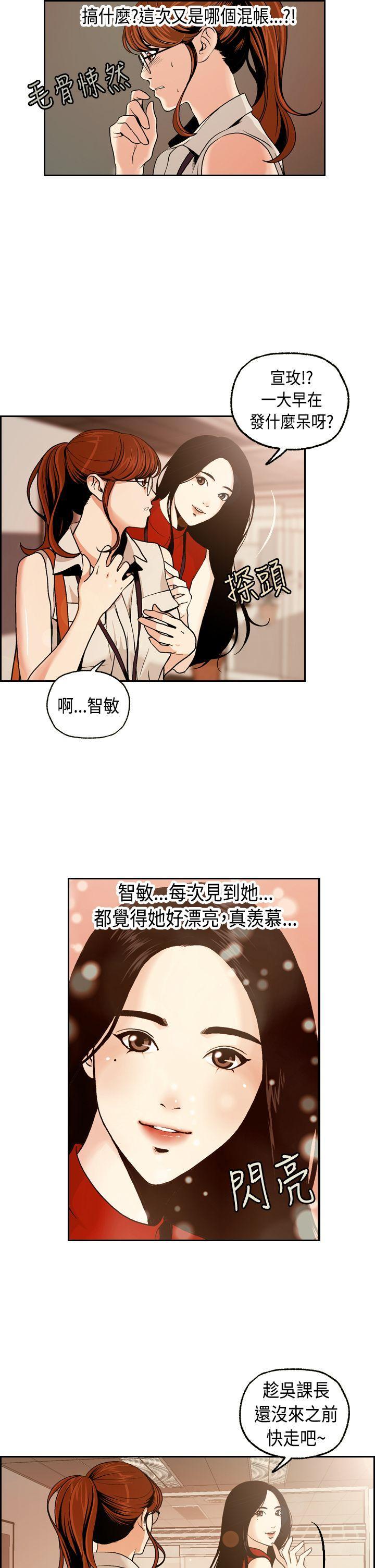 淫stagram[h漫]韩漫全集-淫stagram-第1話无删减无遮挡章节图片 